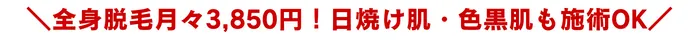 ヴァージンクリニックのおすすめポイント