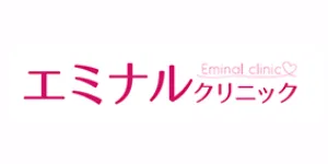 エミナルクリニックロゴ