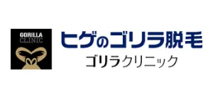 ゴリラクリニックロゴ
