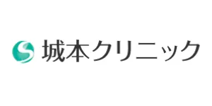 城本クリニックロゴ