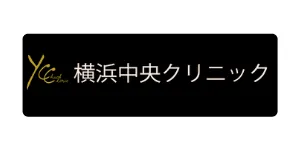 横浜中央クリニックロゴ