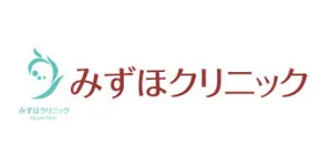 みずほクリニックロゴ
