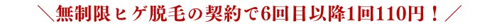 ドクターコバ比較おすすめポイント