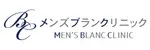 メンズブランクリニックロゴ