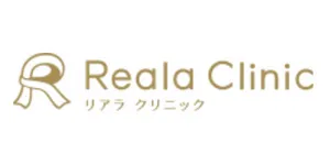 リアラクリニックロゴ