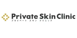 プライベートスキンクリニックロゴ