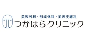 つかはらクリニックロゴ