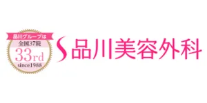 品川美容外科ロゴ