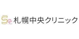 札幌中央クリニックロゴ