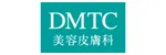 DMTC美容皮膚科ロゴ