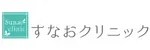 すなおクリニックロゴ