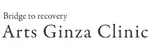 アーツ銀座クリニックロゴ