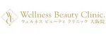 ウェルネスビューティクリニックロゴ