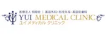 ユイメディカルクリニックロゴ