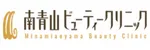 南青山ビューティークリニックロゴ