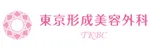 東京形成美容外科ロゴ