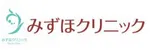 池袋みずほクリニックロゴ