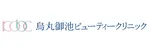 烏丸御池ビューティークリニックロゴ