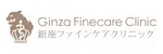 銀座ファインケアクリニックロゴ