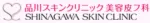 品川スキンクリニックロゴ画像
