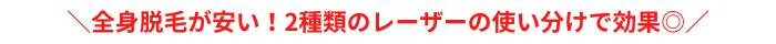 神戸ヴィオラクリニックおすすめポイント