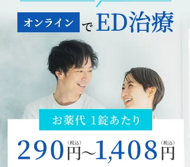 DMMオンラインクリニック