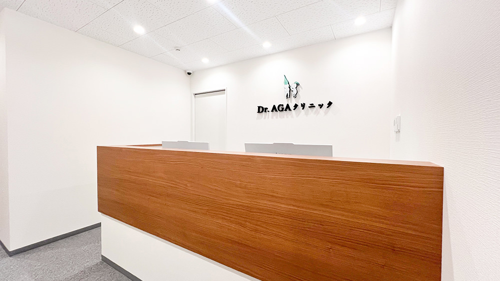 Dr.AGAクリニック 福岡博多院