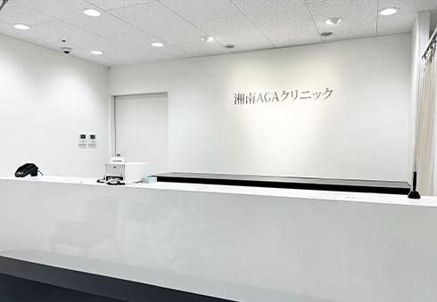 湘南AGAクリニック 福岡院