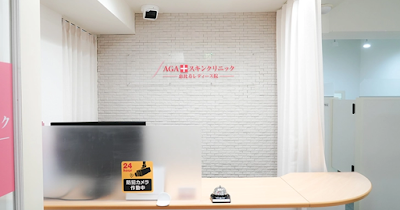 aga-skin-clinic-ebisu