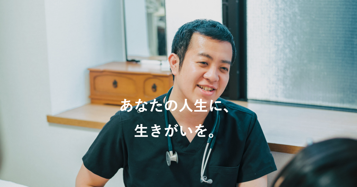 おうじクリニックのマンジャロ オンライン診療