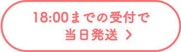 LINEで診療を受ける